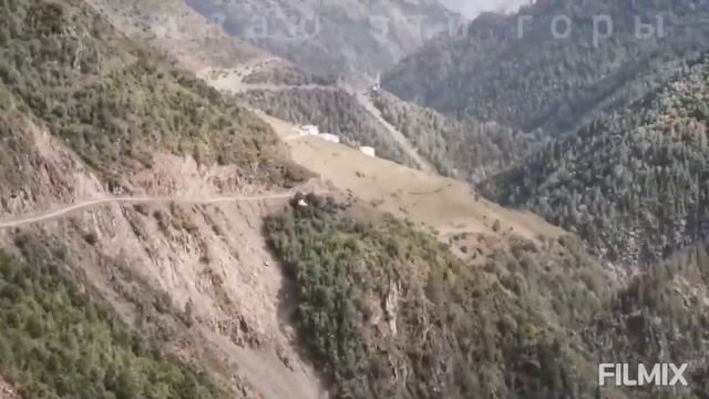 Саниорта, Орлинный край,,Тляратинский район,р.Дагестан,