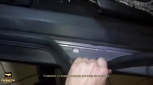 Установка сигнализации на Opel
