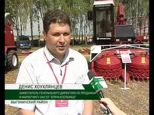 брянсксельмаш на брянском поле 18 07 16