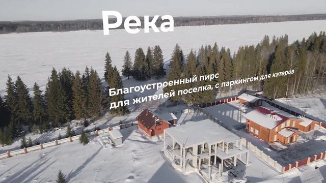 Продажа дома с. Усть-Качка смотреть онлайн