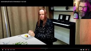 ЭКОНОМНЫЙ МУЖ ПРИНИМАЕТ ГОСТЕЙ ? НАРЕЗКА 8.11