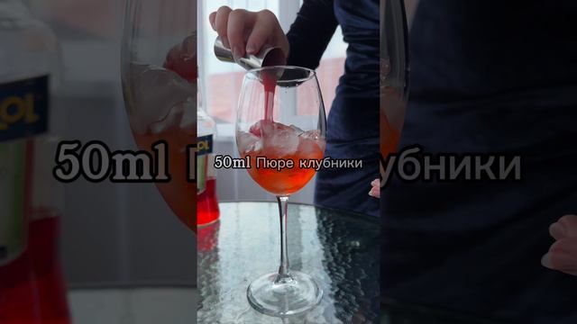 ОТЛИЧНОЕ ЗАВЕРШЕНИЕ СРЕДЫ/ КОКТЕЙЛЬ
