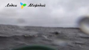 Лодки Мефодий. Лодка Мечта. На волне.