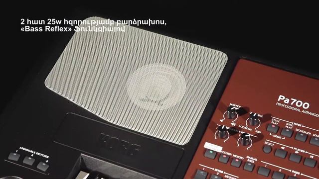 Yerevan Piano House Presents KORG PA700 Professional Arranger смотреть онлайн