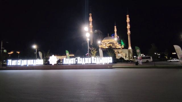 70-лет Ахмат-Хаджи Кадырову. смотреть онлайн