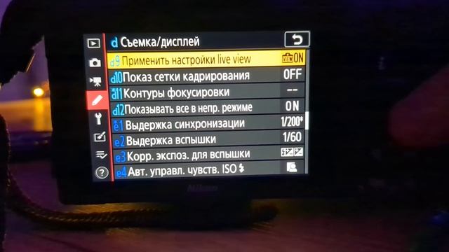 Год снимаю на беззеркалку NIKON Z6II. Как оно после D750? Впечатление и краткие выводы смотреть онлайн