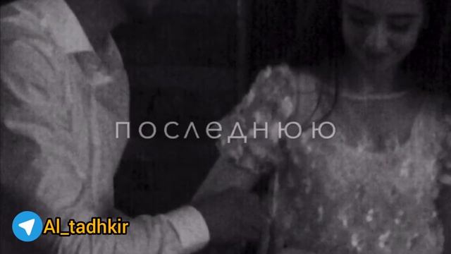 Продолжаю дальше жить не могу других любить❤️ смотреть онлайн