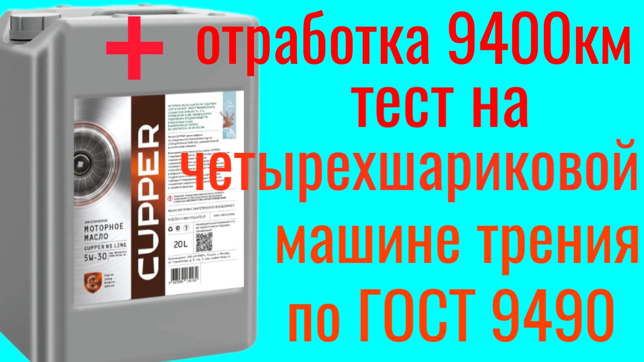 Что такое отработка