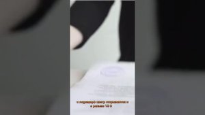 Как  заверить копии документов