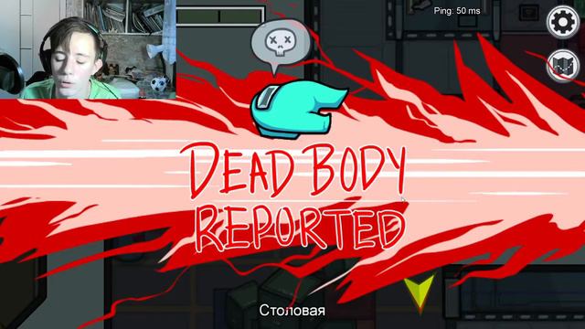 Among Us На ПК со скинами. among Us #3 смотреть онлайн