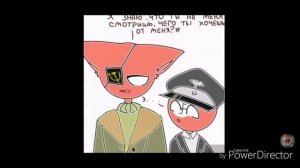 •ААХХААХ ТРЕТИЙ РЕЙХ ЖИВ!!!! • Озвучки комиксов по CountryHumans