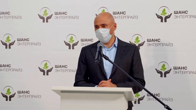 Открытие завода 