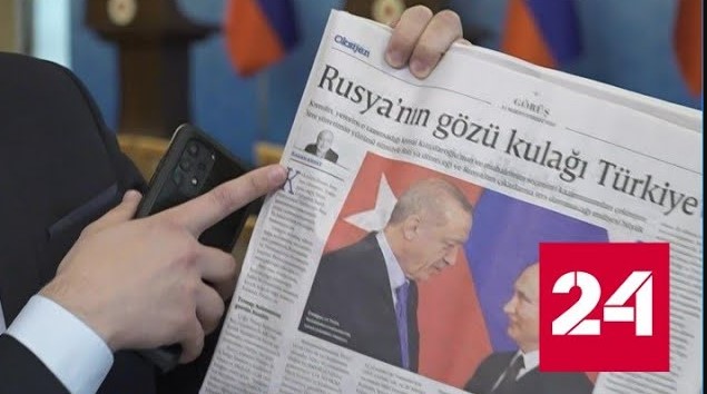 Переговоры Лаврова в Турции: центральные темы - Россия 24 