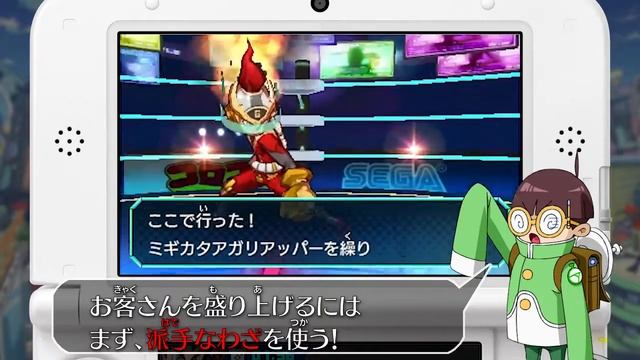 Master the Hero Bank (3DS) - New Tutorial Video смотреть онлайн