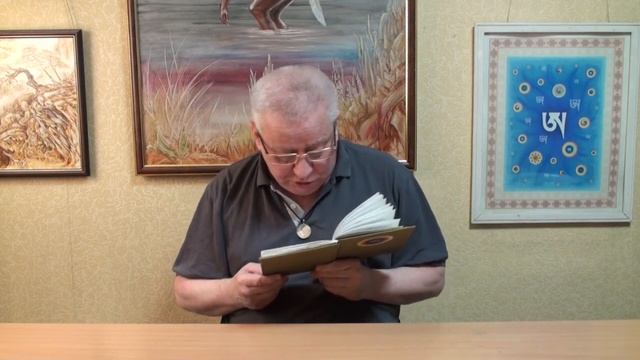 Ганапуджа, передача Рлунг. Краткая версия.  Текст полной версии.