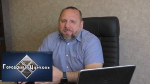 Проповедь: пастор церкви "Дом Божий" г.Великие луки Андрей Лукьянов.