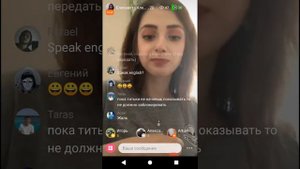 Девушка кушает и злобно ругается матом на чат