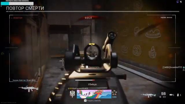 Call of Duty: Modern Warfare смотреть онлайн