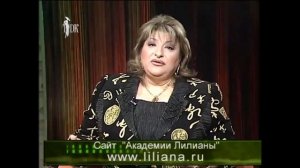 Лилиана о свечах и талисманах 2