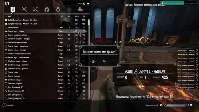 Skyrim True Believer - Героический - NoDeath - Ядовитый чесночник #15