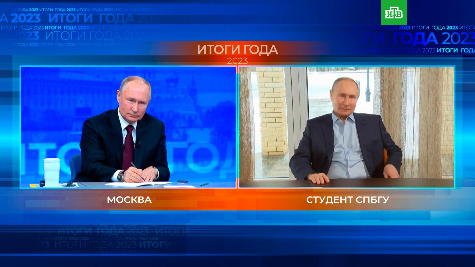 Путин ответил на вопрос своего «цифрового двойника»