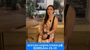 Отзыв о санатории Планета в Евпатории Крым