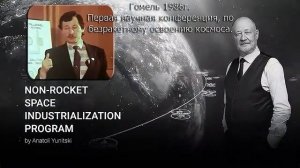 Из пятого в шестой технологический уклад!