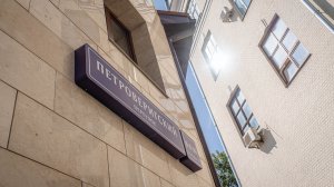 Сейчас проведу Вас в двухэтажный особняк в центре Москвы у метро «Китай-город».