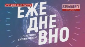 ХОД СПЕЦОПЕРАЦИИ: ИТОГИ 2022 ГОДА. ЕЖЕДНЕВНО. СПЕЦ-ВЫПУСК от 30.12.2022