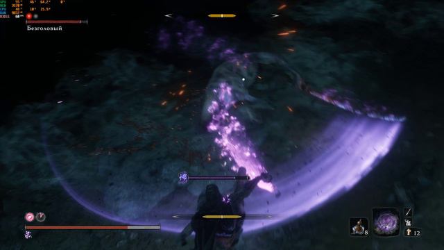 SEKIRO НГ+ Безголовый.