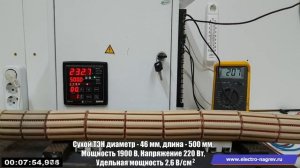 Процесс нагрева сухого ТЭНа  цилиндрический