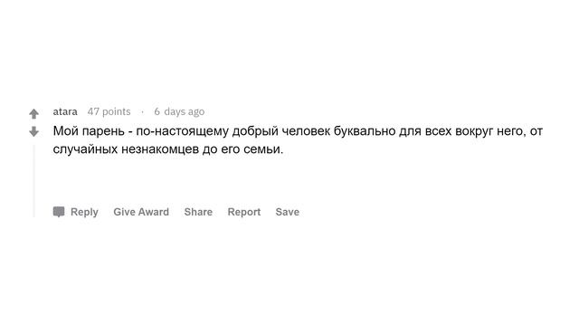 Как парню влюбить в себя девушку? смотреть онлайн