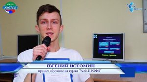 СНО ТУР ХКОТСО