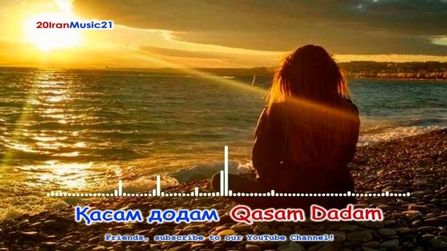 Касам додам Худоро... Qasam Dadam... Persian Music.mp4 смотреть онлайн