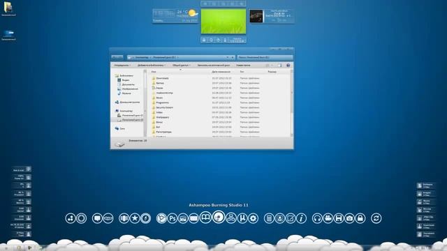 RocketDock - Продолжение темы "Украшение рабочего стола". смотреть онлайн