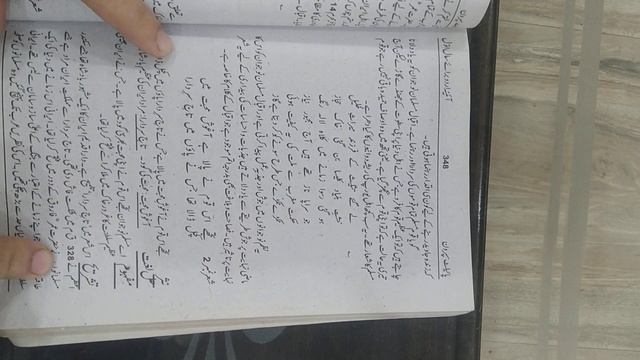 Nazam k ishaar ki tashreeh ka bht asaan treeqa kum waqt me смотреть онлайн