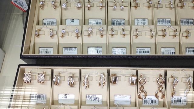 Москва Дубровка Детские золотые украшения