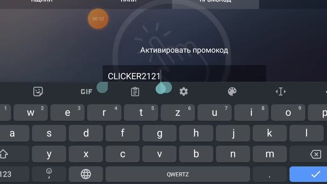 Новая обнова+ новый промокод в Case simulator standoff Clicker смотреть онлайн