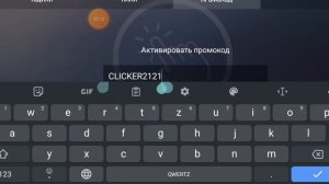Новая обнова+ новый промокод в Case simulator standoff Clicker