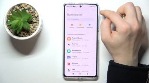 Redmi Note 12 Pro Plus | Как сбросить настройки приложений на Redmi Note 12 Pro Plus