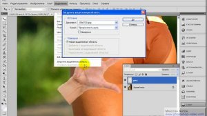 Photoshop 3.4 Интересный загар. Антон Мякотин.