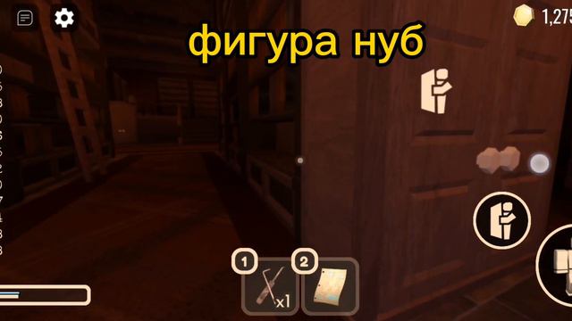 прохождение DOORS хардмод смотреть онлайн