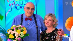 Подарки любимым на 8 марта. Жить здорово! Фрагмент выпуска от 07.03.2018