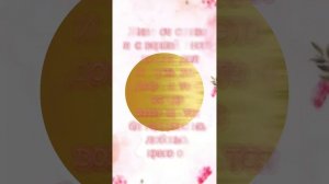 С днём рождения сынок! Христианское поздравление от мамы!