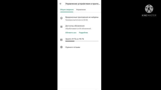 КАК ОБНОВИТЬ БРАВЛ СТАРС В 2022 ГОДУ!ЛАЙФХАК!#бравлстарс  #обнова #рекомендации #рекомендации