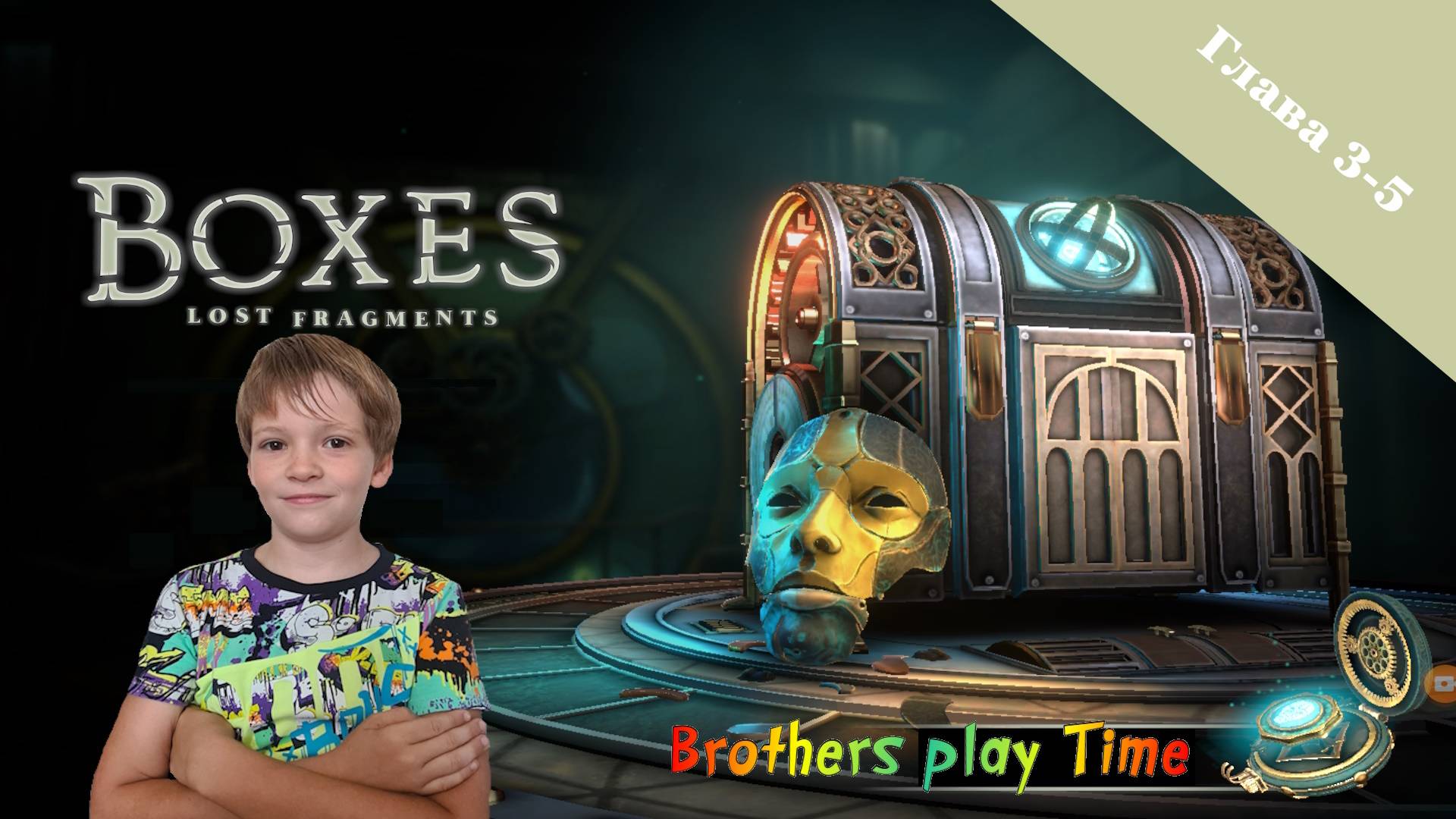 Boxes Lost Fragments 👍 / Прохождение 3 - 5 Главы 💯! смотреть онлайн