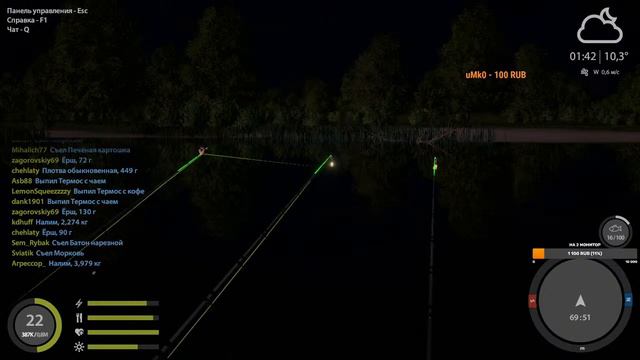 Русская Рыбалка 4 Пятница время рыбку половить смотреть онлайн