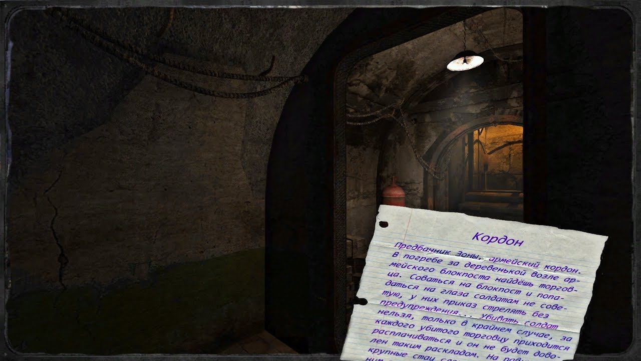 Сталкер OGSR (Кордон) часть 1 смотреть онлайн