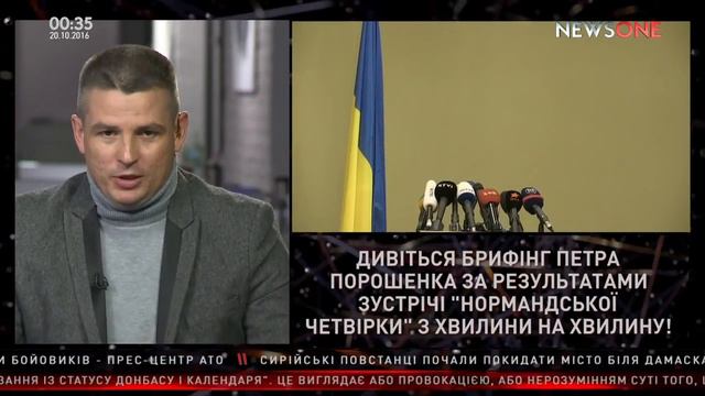 Гладких Валентин и Бузаров Андрей о внутренней ситуации в Украине смотреть онлайн