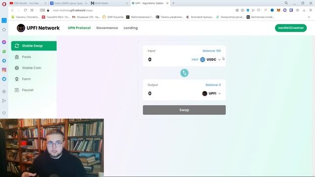 Что такое тестнет (testnet) и как заработать на этом не одну тысячу долларов? | UPFI Network